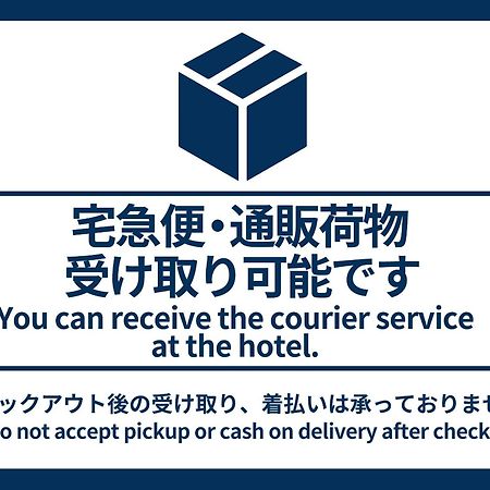 Vessel Inn Asakusa Tsukuba Express Tokió Kültér fotó