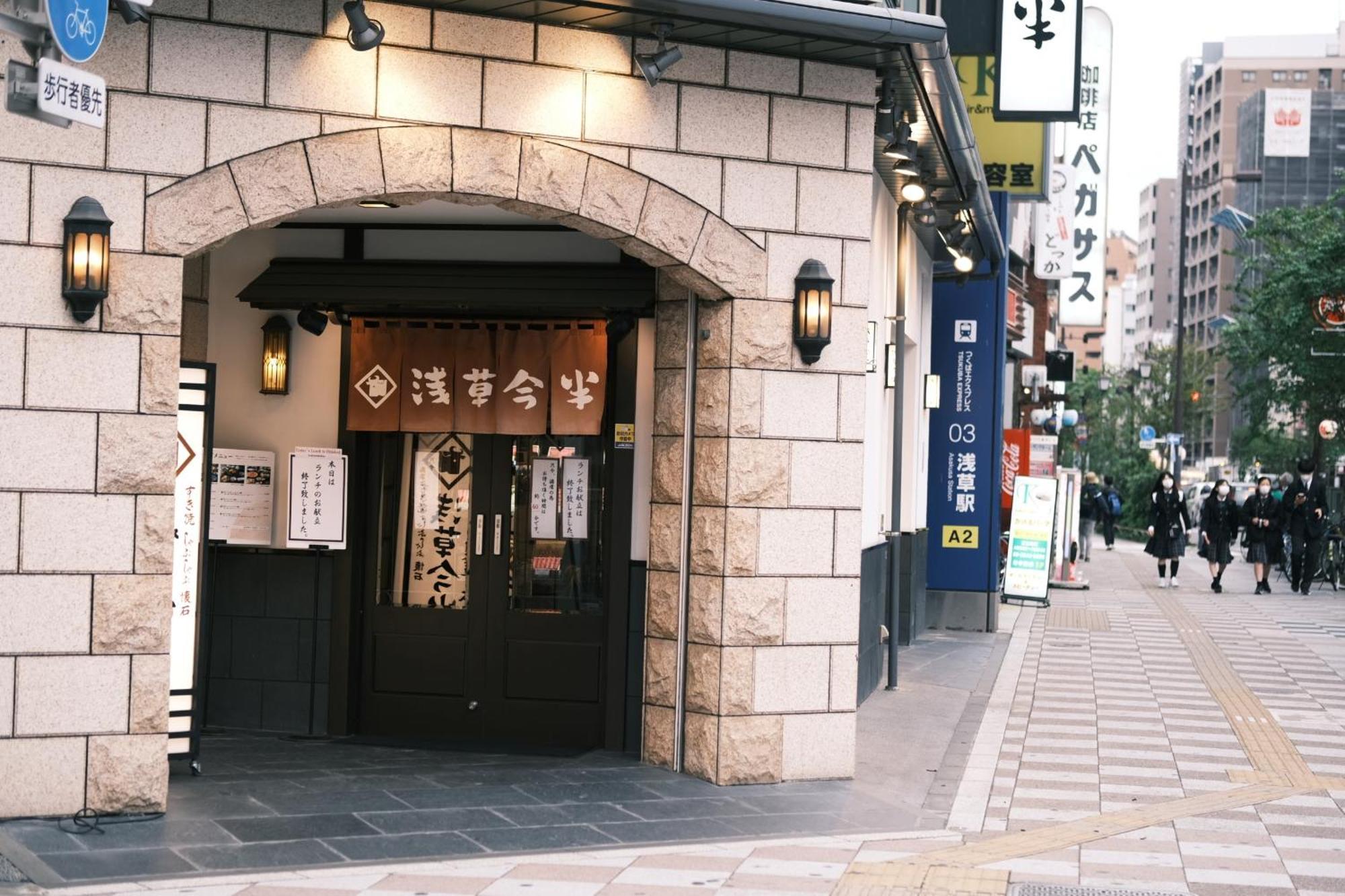 Vessel Inn Asakusa Tsukuba Express Tokió Kültér fotó