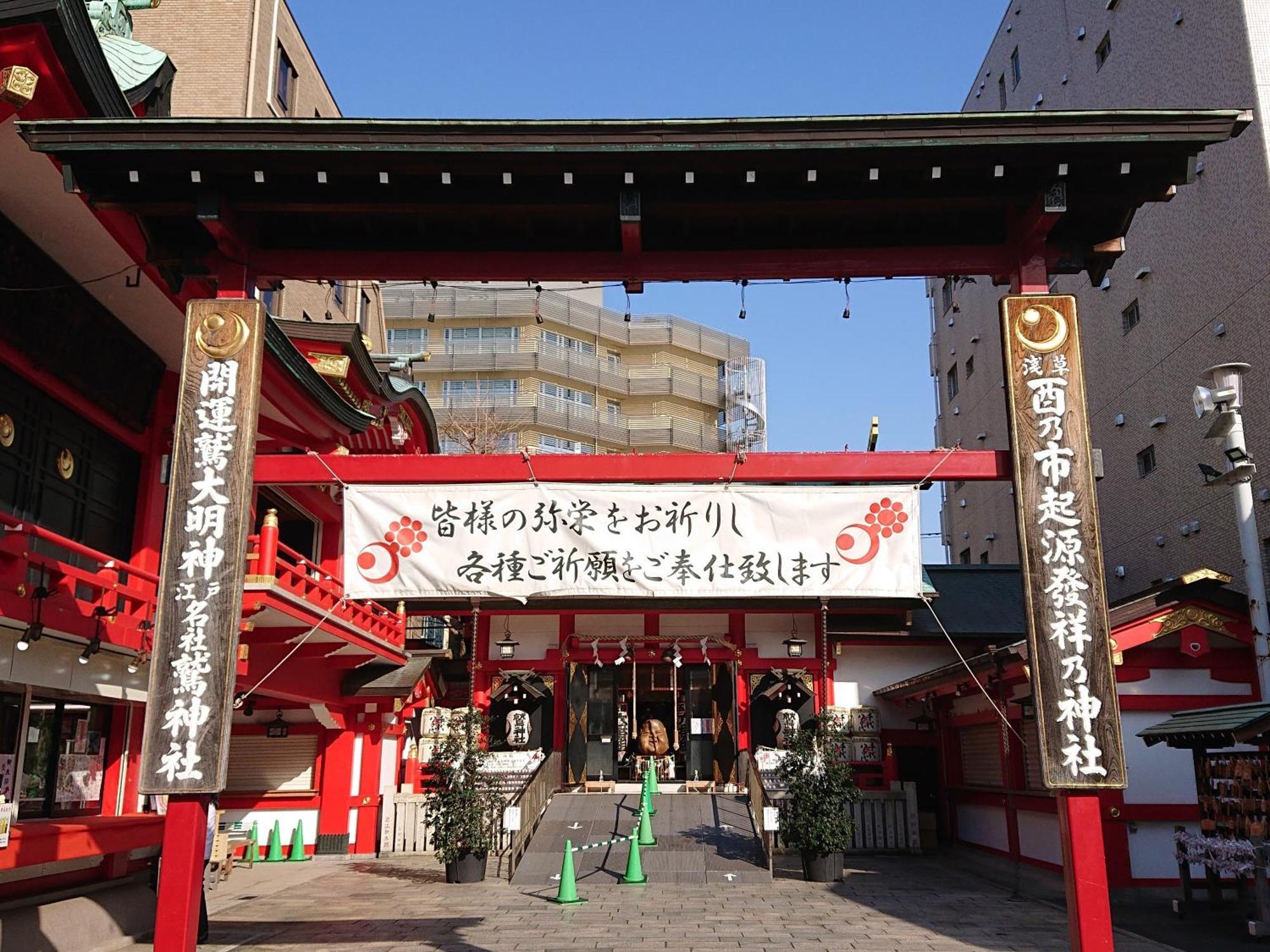 Vessel Inn Asakusa Tsukuba Express Tokió Kültér fotó