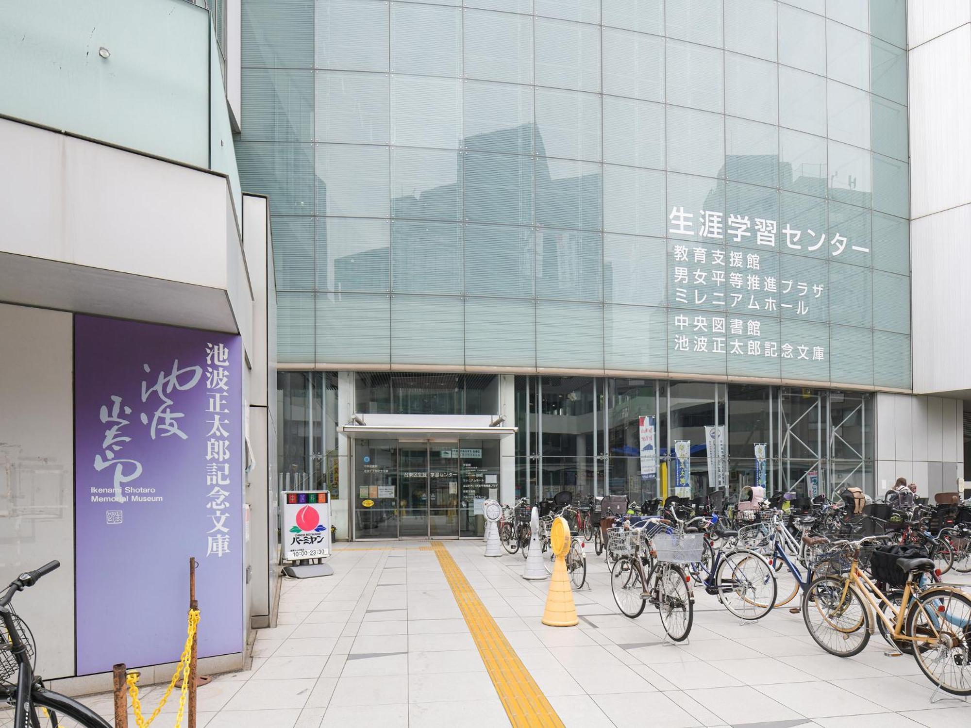 Vessel Inn Asakusa Tsukuba Express Tokió Kültér fotó
